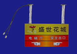 指示牌型美化天線